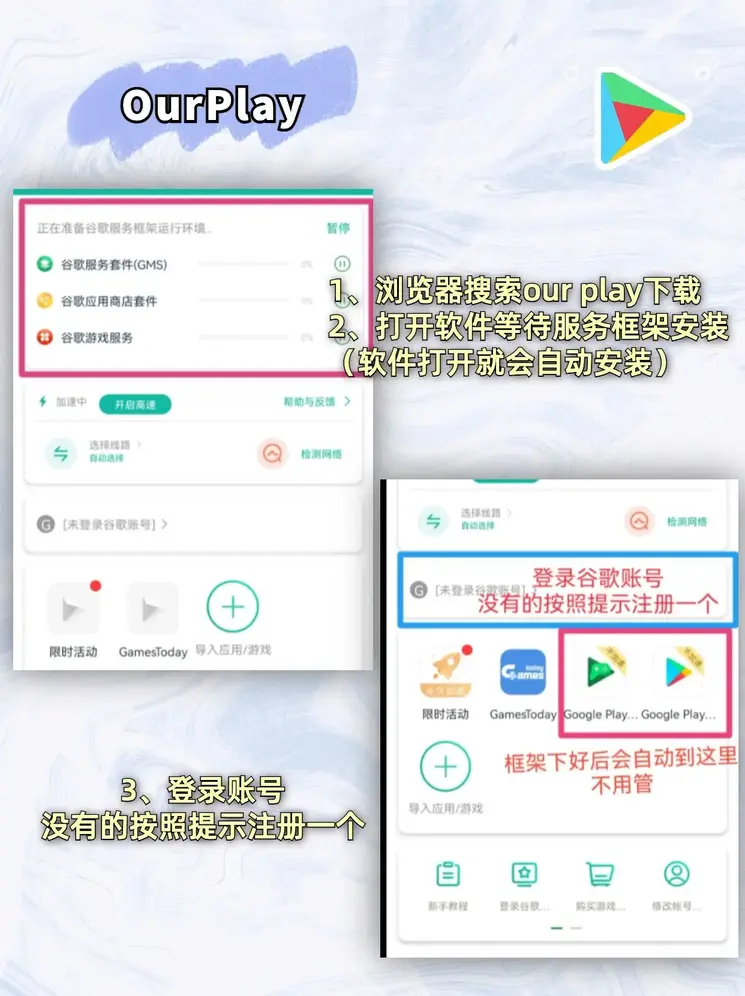 亚搏全站手机版登录截图1